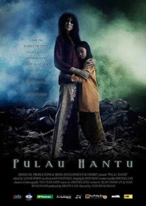 Постер: Pulau Hantu