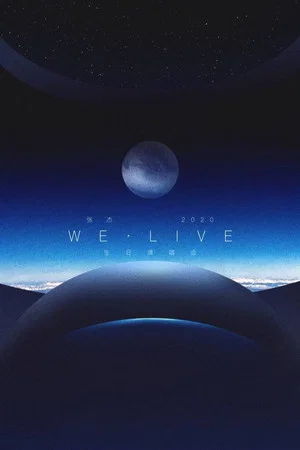 Постер: 张杰2020WE•LIVE生日演唱会
