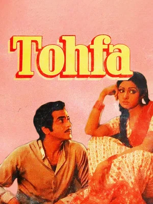Постер: Tohfa