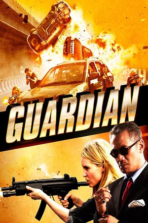 Постер: Guardian