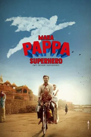 Постер: Mara Pappa Superhero