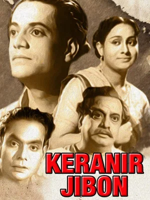 Постер: Keranir Jibon
