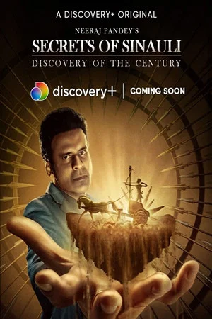 Постер: Secrets of Sinauli