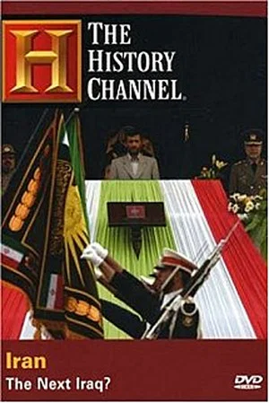 Постер: Iran: The Next Iraq?