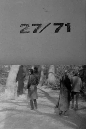 Постер: 27/71 On Peacock Isle