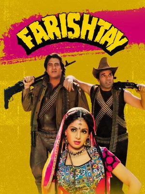 Постер: Farishtay