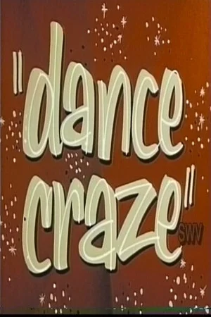 Постер: Dance Craze