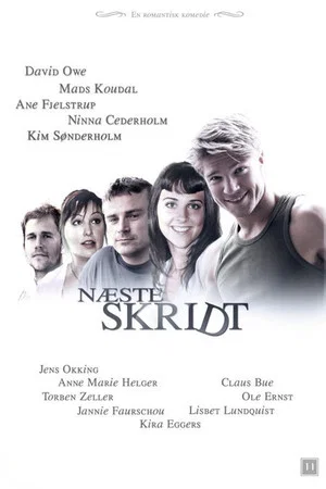 Постер: Next Step