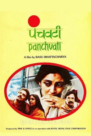 Постер: Panchvati