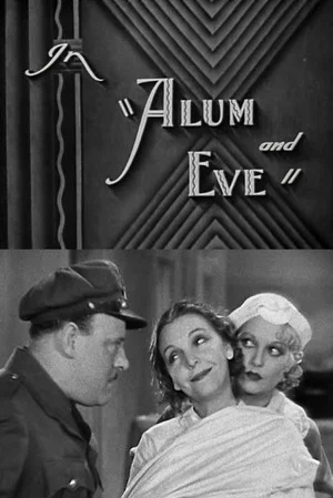 Постер: Alum and Eve