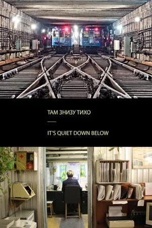 Постер: It's Quiet Down Below
