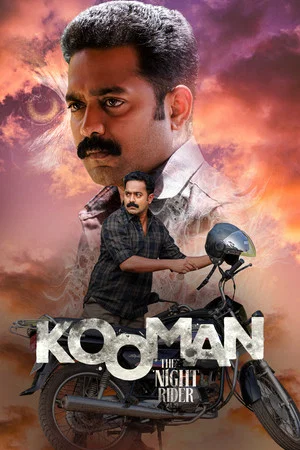 Постер: Kooman