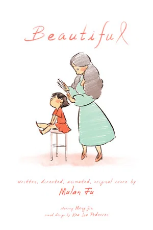 Постер: Beautiful