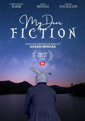 Постер: My Dear Fiction