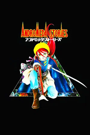 Постер: Andromeda Stories