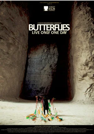 Постер: Butterflies Live Only One Day
