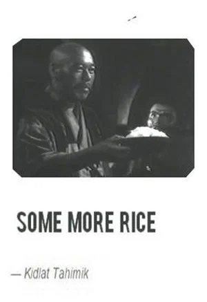 Постер: Some More Rice