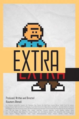 Постер: Extra