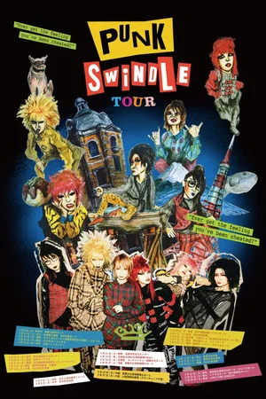 Постер: BiSH PUNK SWiNDLE TOUR at LINE CUBE SHIBUYA