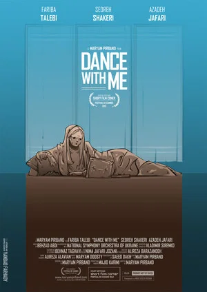 Постер: Dance With Me