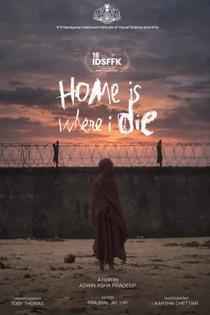 Постер: HOME IS WHERE I DIE