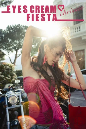 Постер: Eyes Cream Fiesta - Chrissie Chau