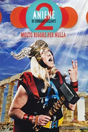 Постер: Aniene 2 - Molto rigore per nulla