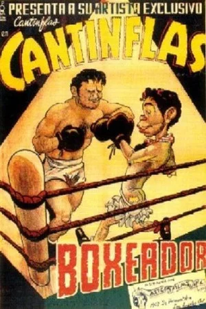 Постер: Cantinflas boxeador