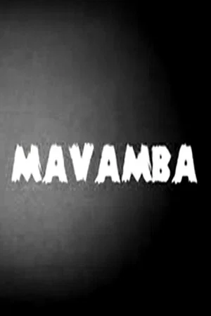 Постер: Mavamba