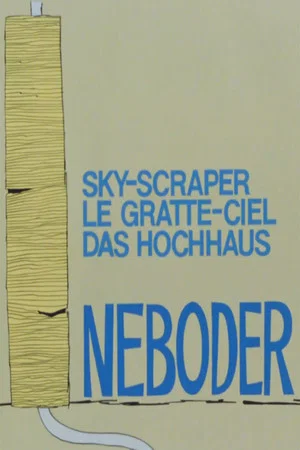 Постер: Skyscraper