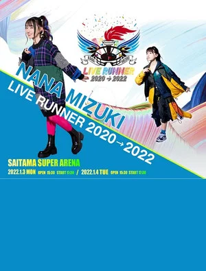Постер: NANA MIZUKI LIVE RUNNER 2020 → 2022