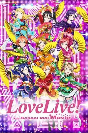 Постер: Love Live! The School Idol Movie