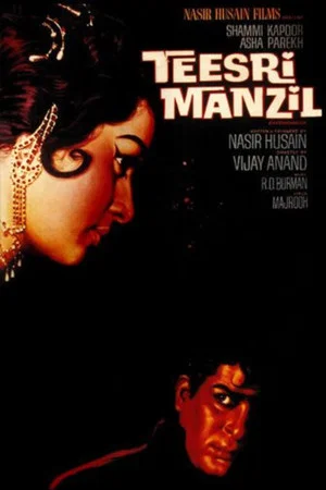 Постер: Teesri Manzil