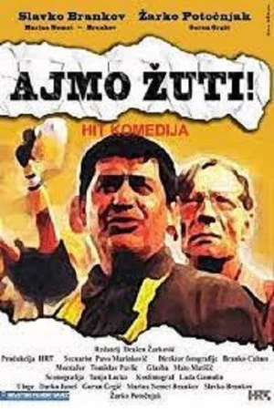 Постер: Go, Yellow