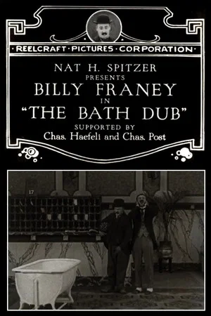 Постер: The Bath Dub