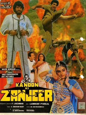 Постер: Kanoon Ki Zanjeer