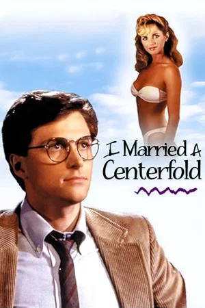 Постер: I Married a Centerfold