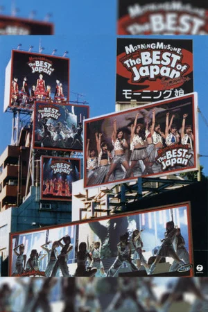 Постер: Morning Musume. 2004 Summer "The BEST of Japan Natsu ~ Aki '04"