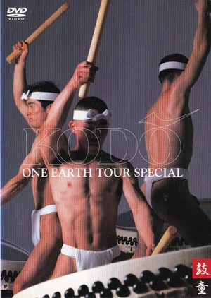 Постер: Kodō - One Earth Tour Special