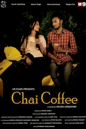 Постер: Chai Coffee