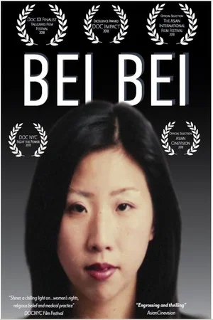 Постер: Bei Bei