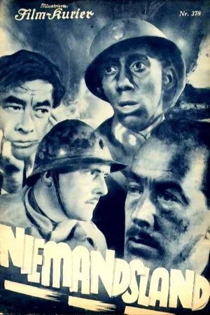 Постер: Hell on Earth