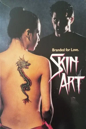 Постер: Skin Art