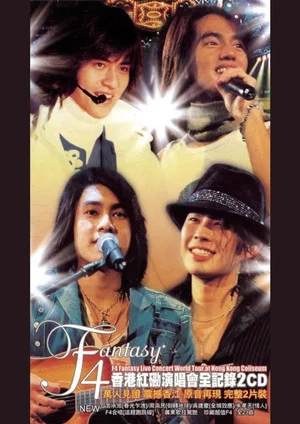 Постер: F4 Fantasy Live Concert World Tour