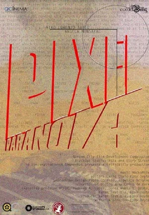 Постер: Pixel Paranoia