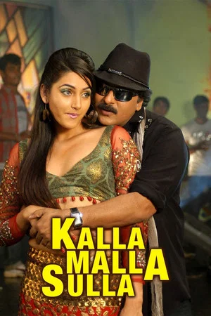 Постер: Kalla Malla Sulla