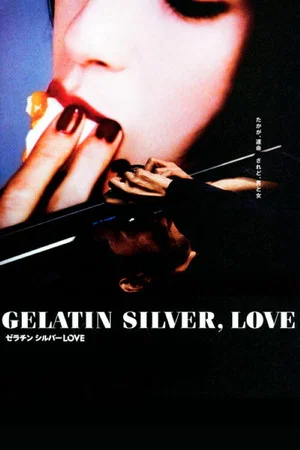 Постер: Gelatin Silver, Love
