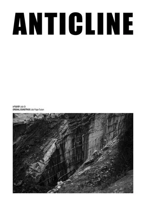 Постер: Anticline