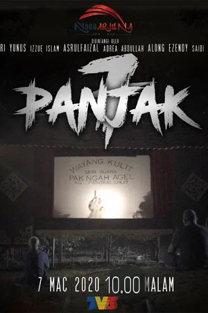Постер: Panjak 7