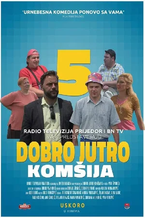 Постер: Good Morning, Neighbor 5